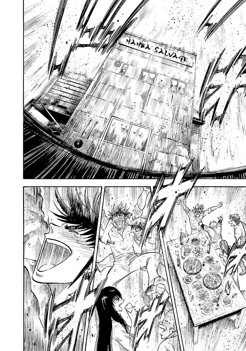 Page 13 Chapter 148 Master of the Ocean