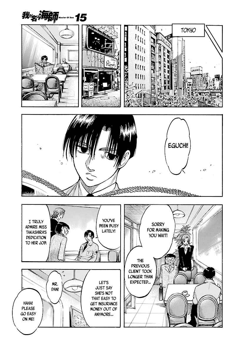 Page 6 Chapter 148 Master of the Ocean