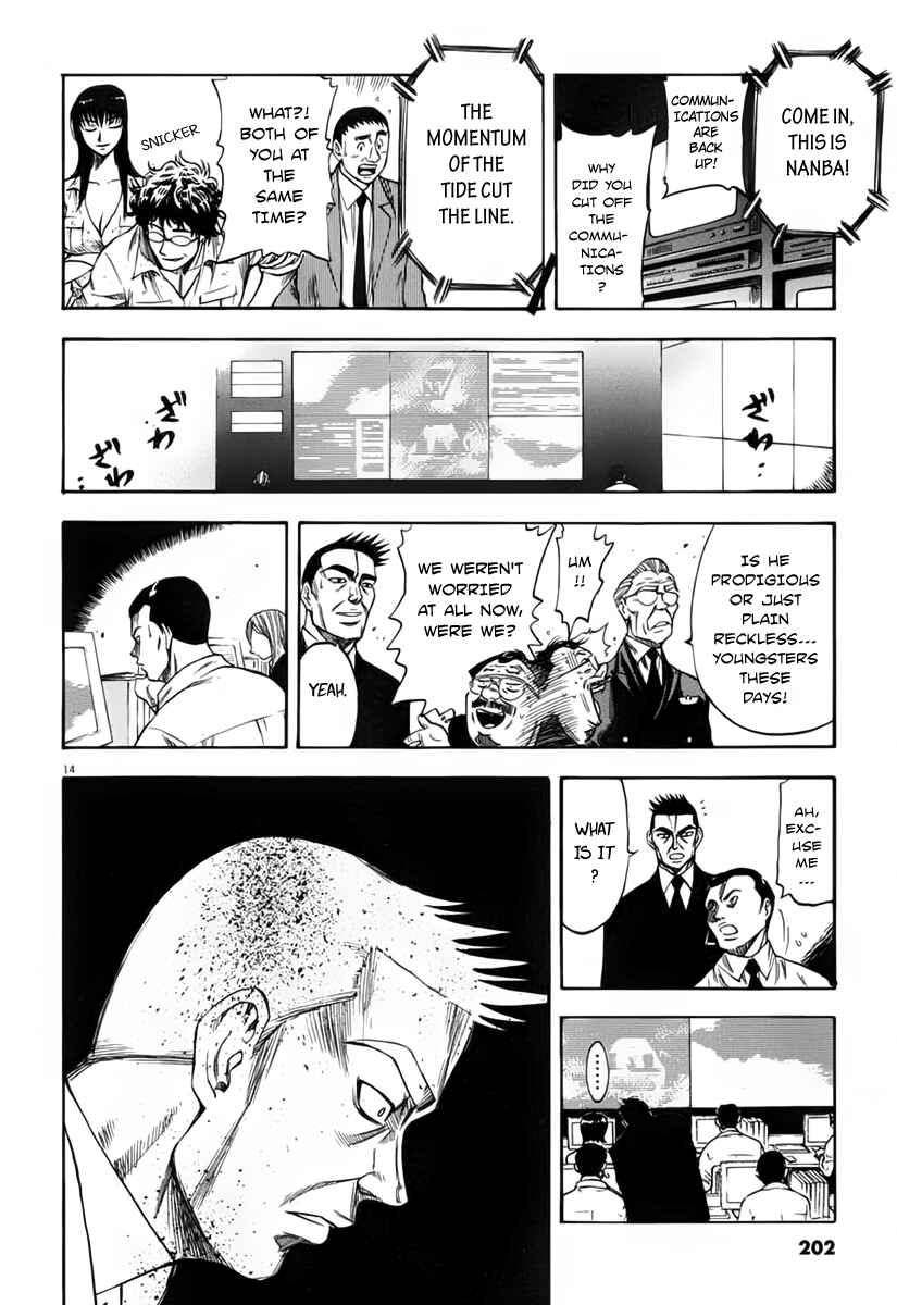 Page 13 Chapter 108 Master of the Ocean