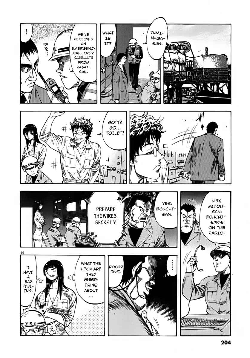 Page 15 Chapter 108 Master of the Ocean