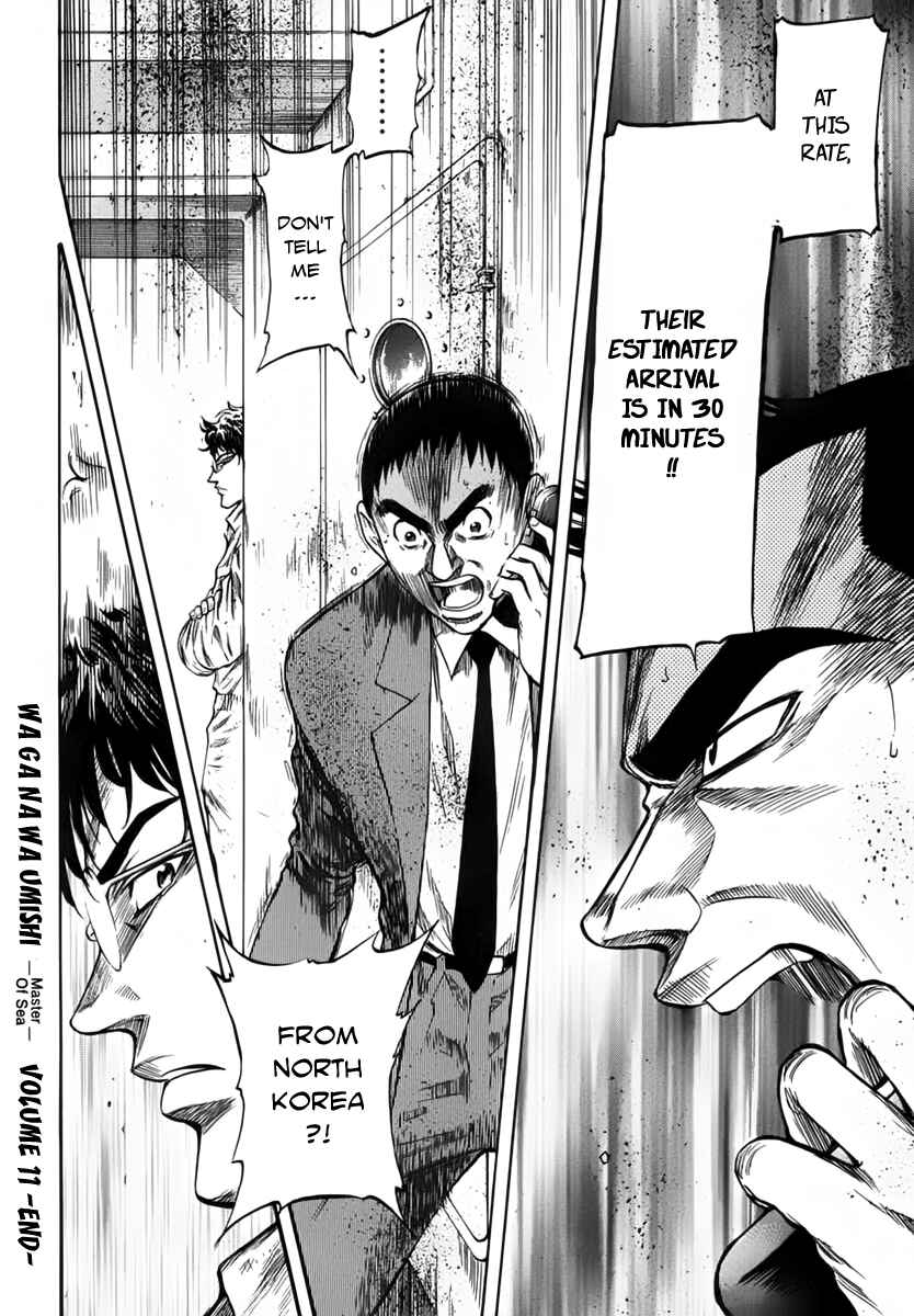 Page 19 Chapter 108 Master of the Ocean