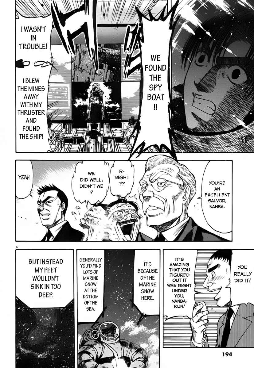 Page 5 Chapter 108 Master of the Ocean