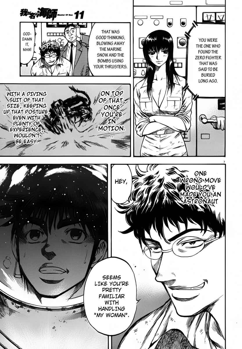 Page 6 Chapter 108 Master of the Ocean