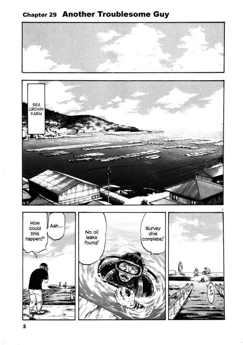 Page 5 Chapter 29 Master of the Ocean