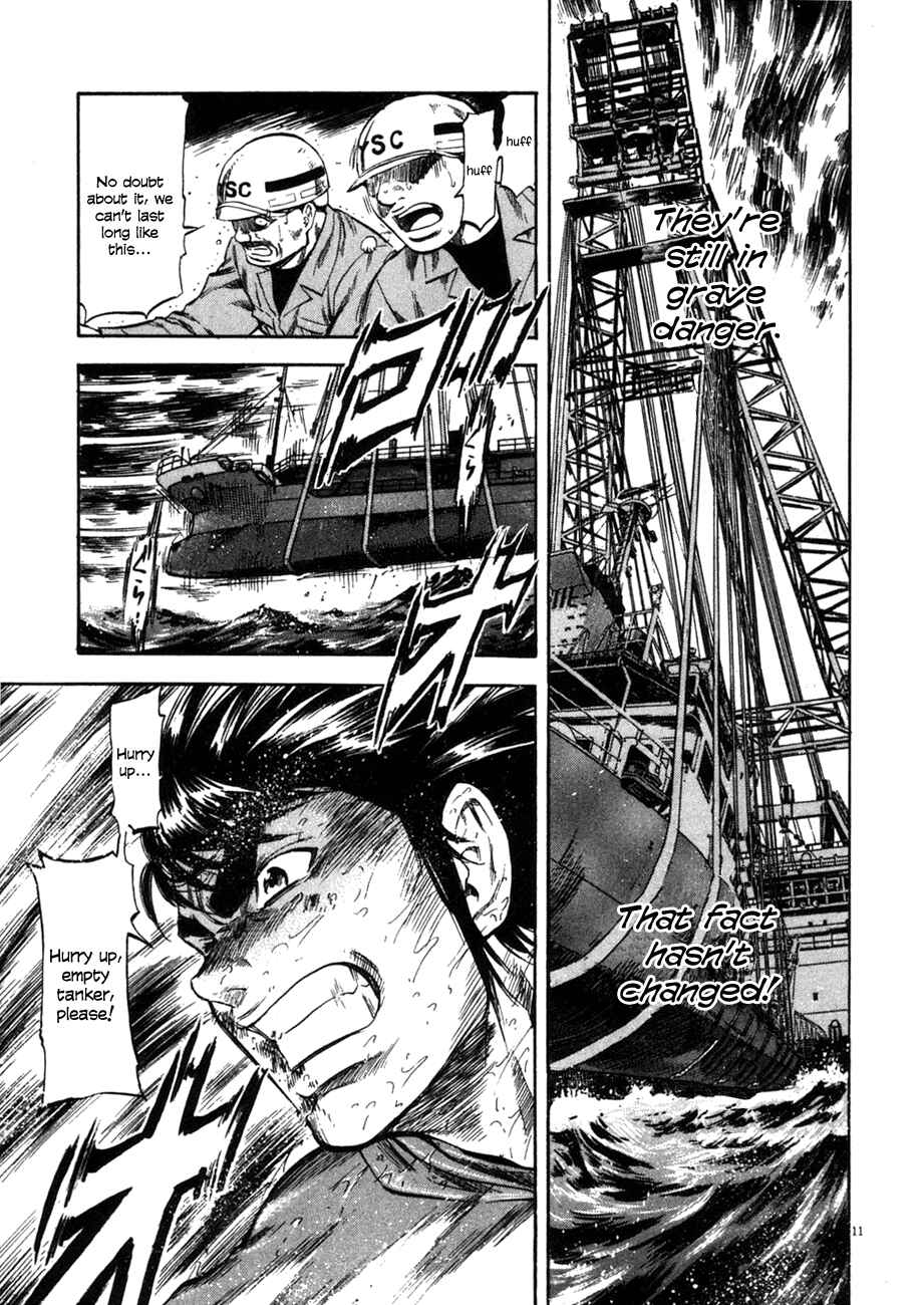 Page 10 Chapter 82 Master of the Ocean