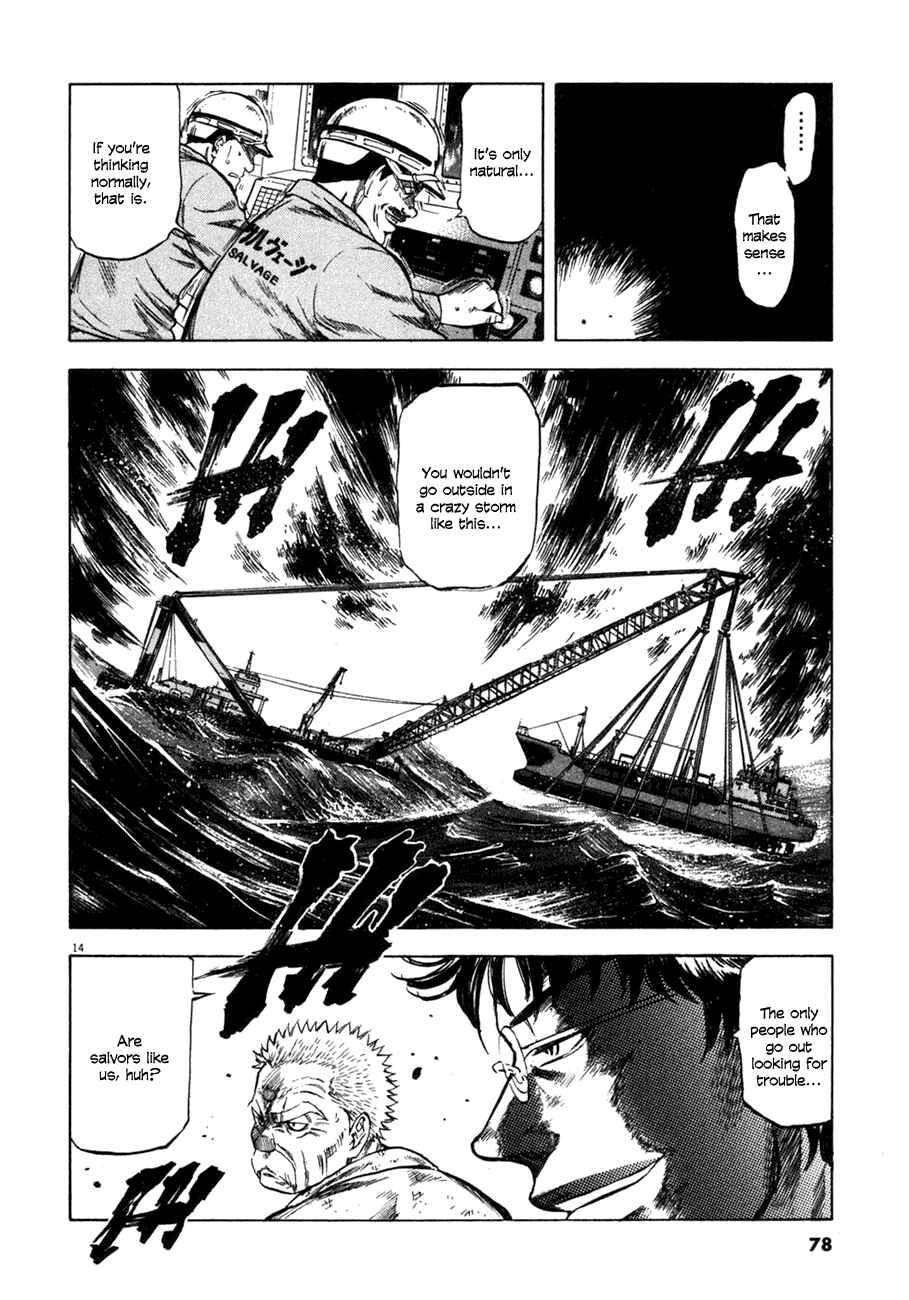 Page 13 Chapter 82 Master of the Ocean