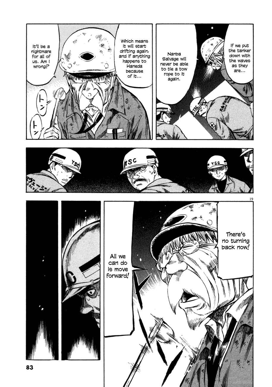 Page 18 Chapter 82 Master of the Ocean