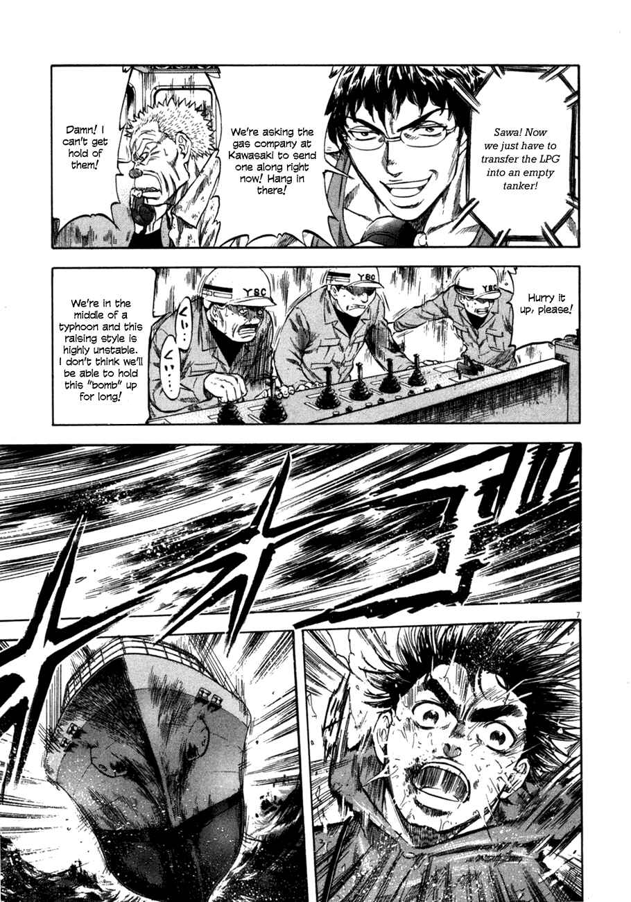 Page 6 Chapter 82 Master of the Ocean