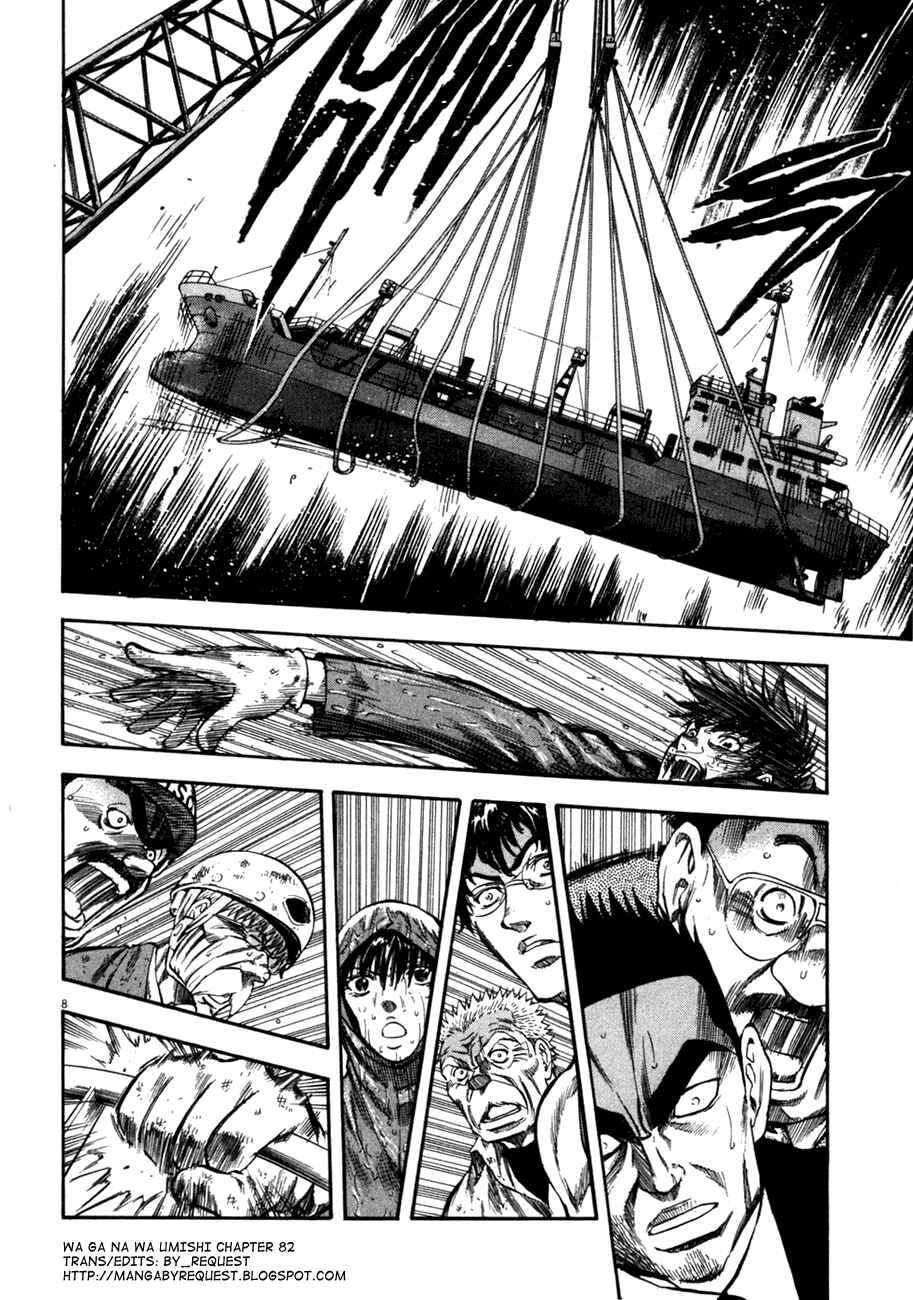 Page 7 Chapter 82 Master of the Ocean