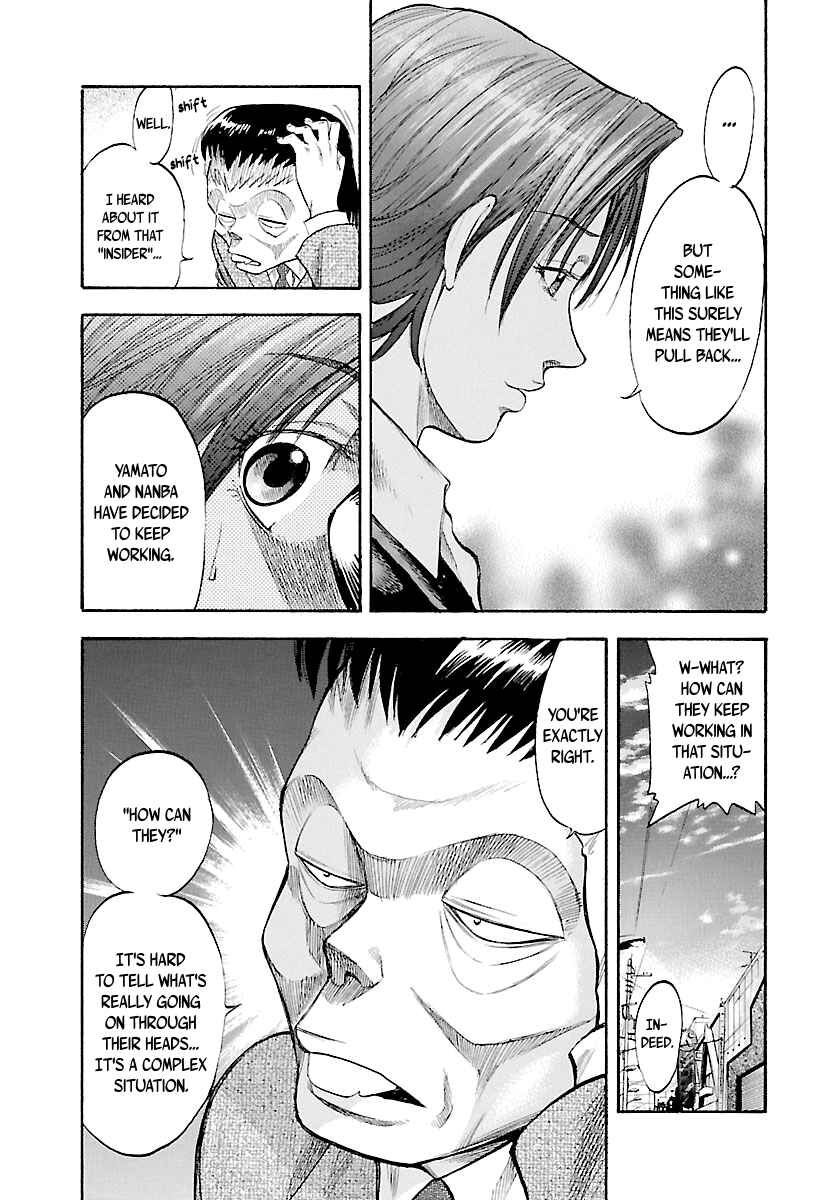 Page 10 Chapter 117 Master of the Ocean