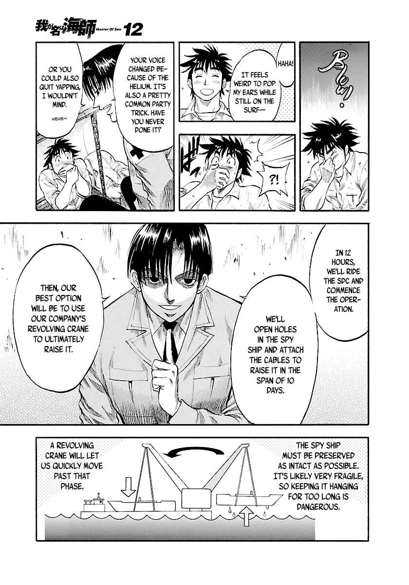Page 13 Chapter 117 Master of the Ocean