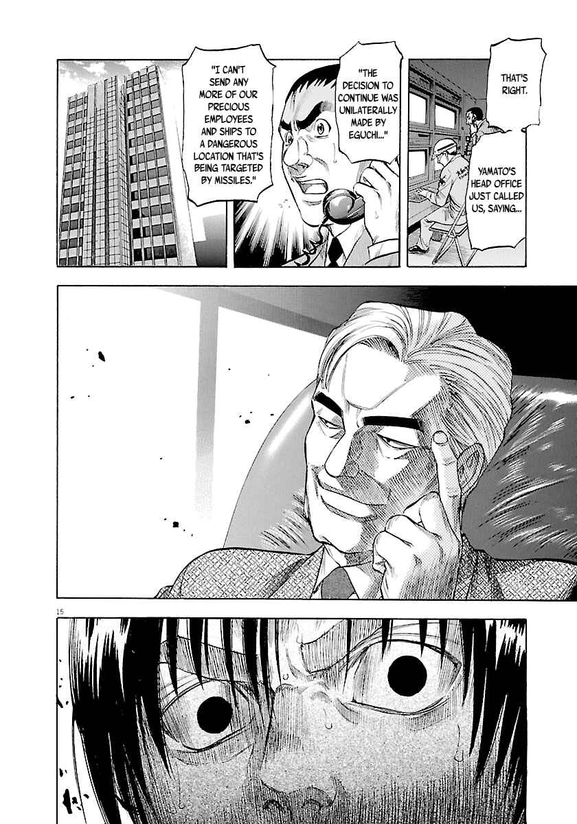 Page 16 Chapter 117 Master of the Ocean