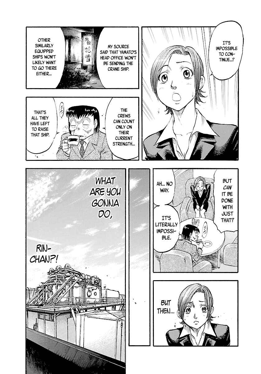 Page 18 Chapter 117 Master of the Ocean