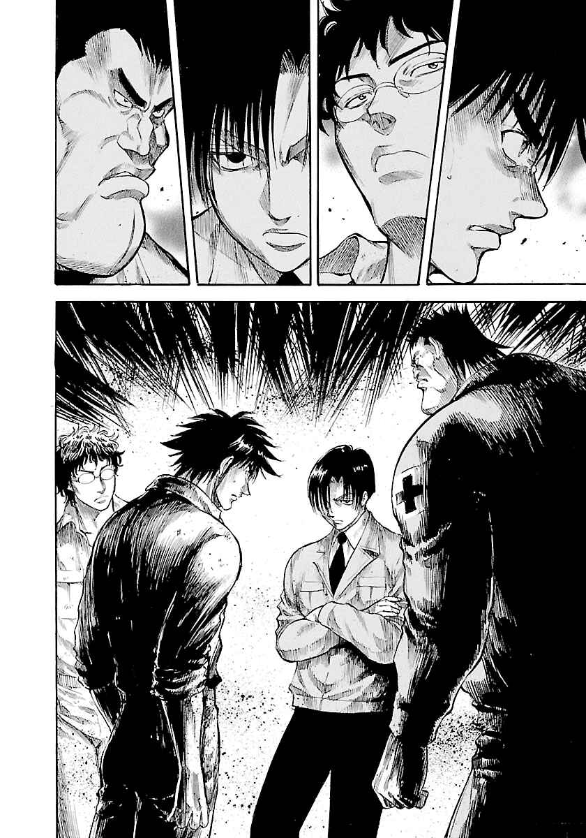 Page 20 Chapter 117 Master of the Ocean