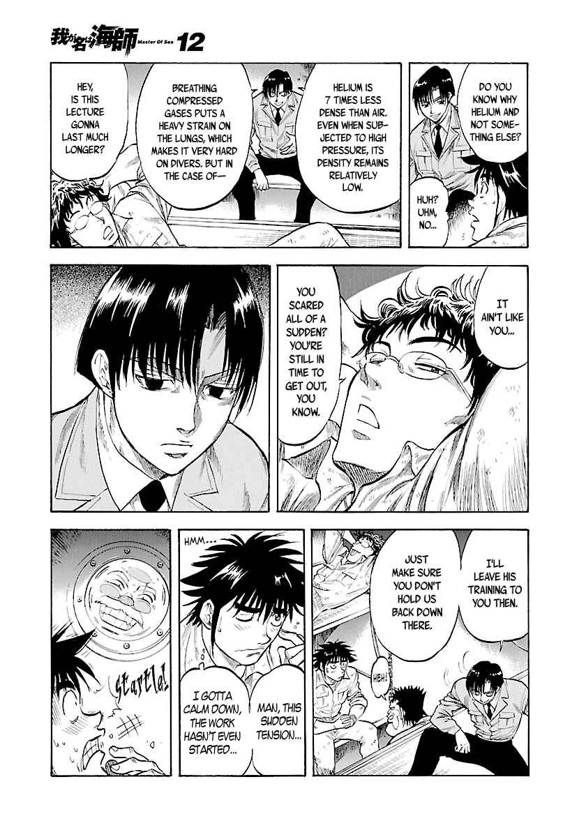 Page 5 Chapter 117 Master of the Ocean