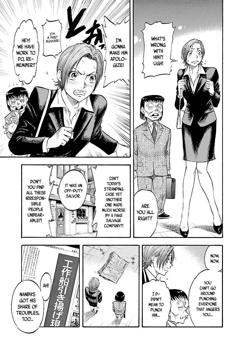 Page 9 Chapter 117 Master of the Ocean
