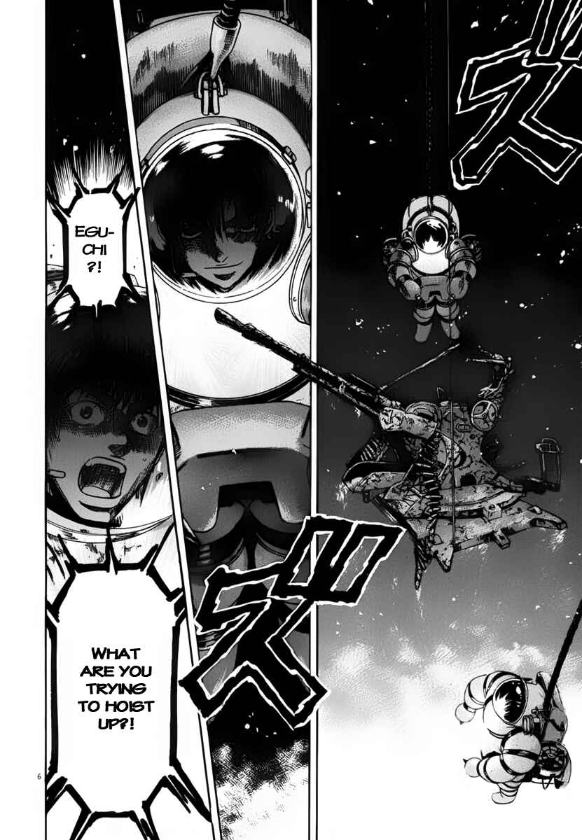 Page 11 Chapter 109 Master of the Ocean