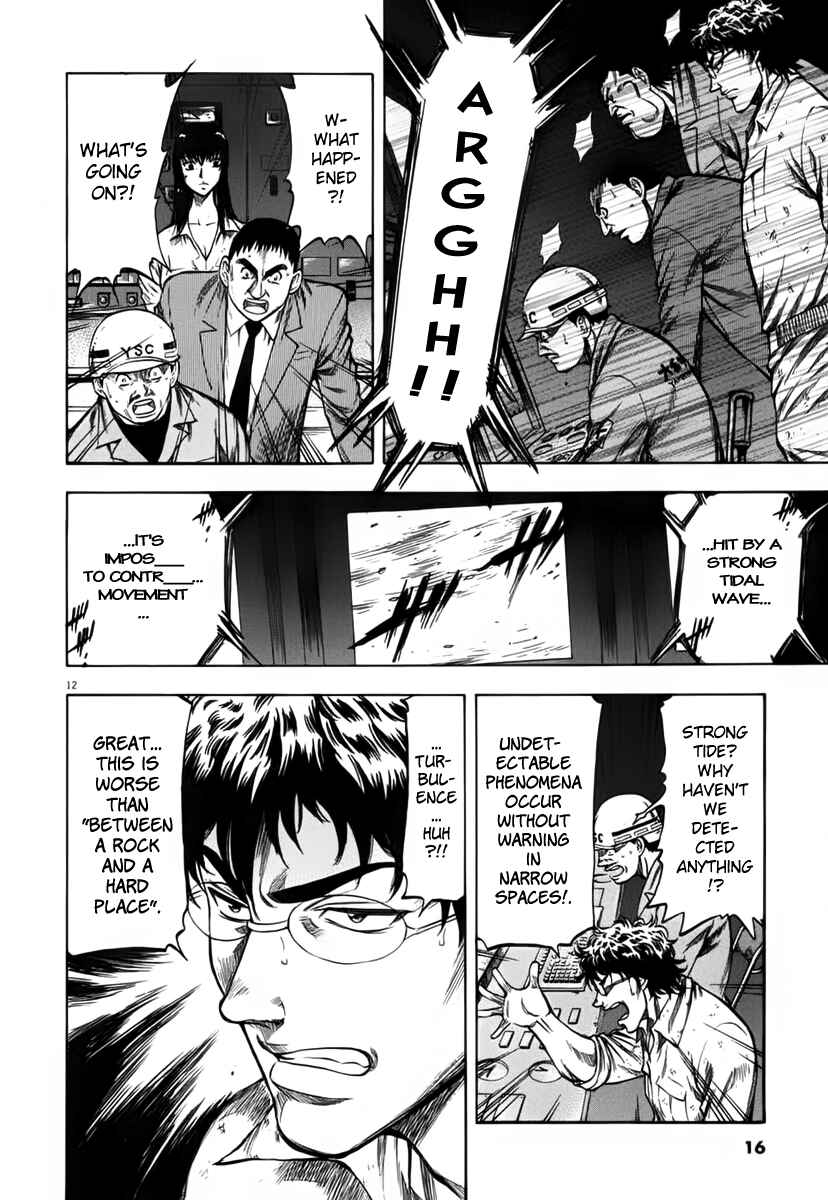 Page 17 Chapter 109 Master of the Ocean