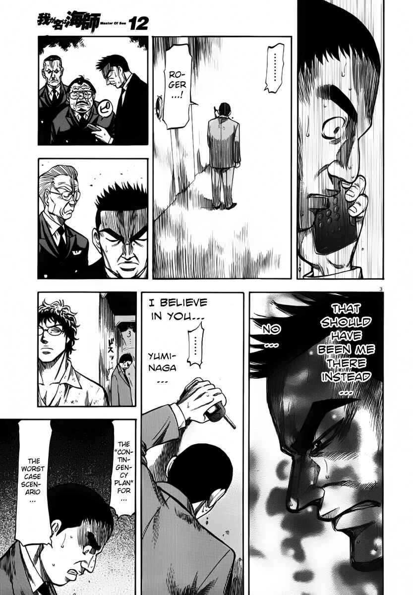 Page 8 Chapter 109 Master of the Ocean