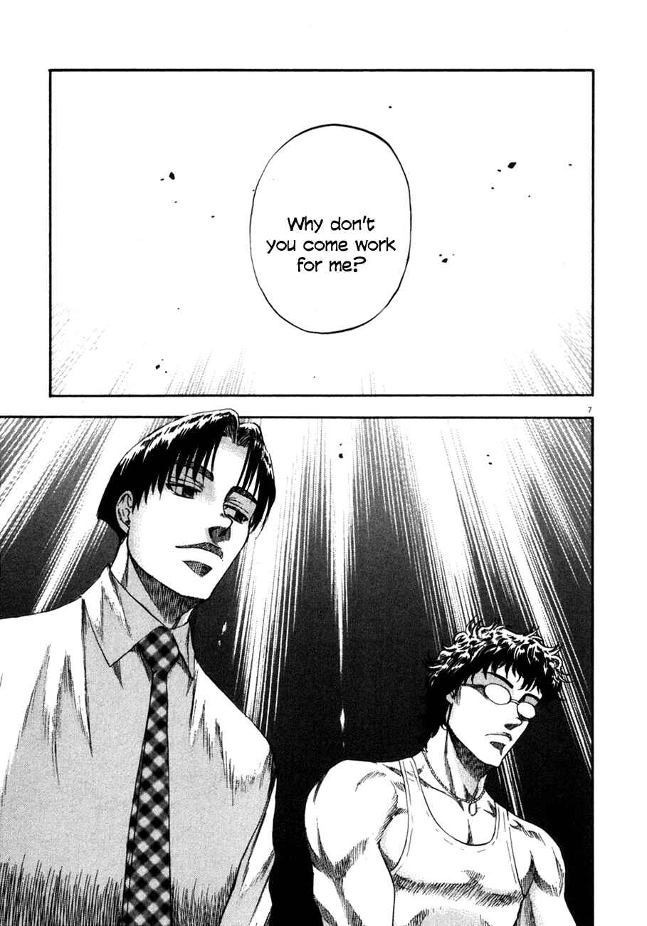 Page 10 Chapter 99 Master of the Ocean