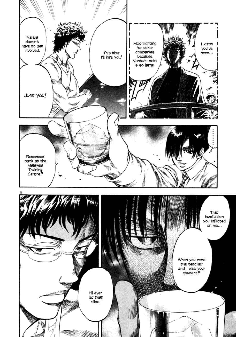 Page 11 Chapter 99 Master of the Ocean