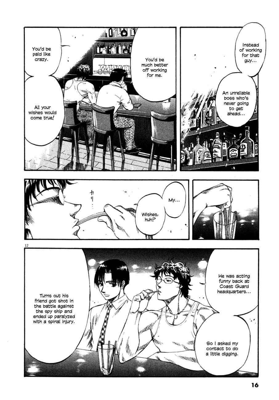 Page 15 Chapter 99 Master of the Ocean