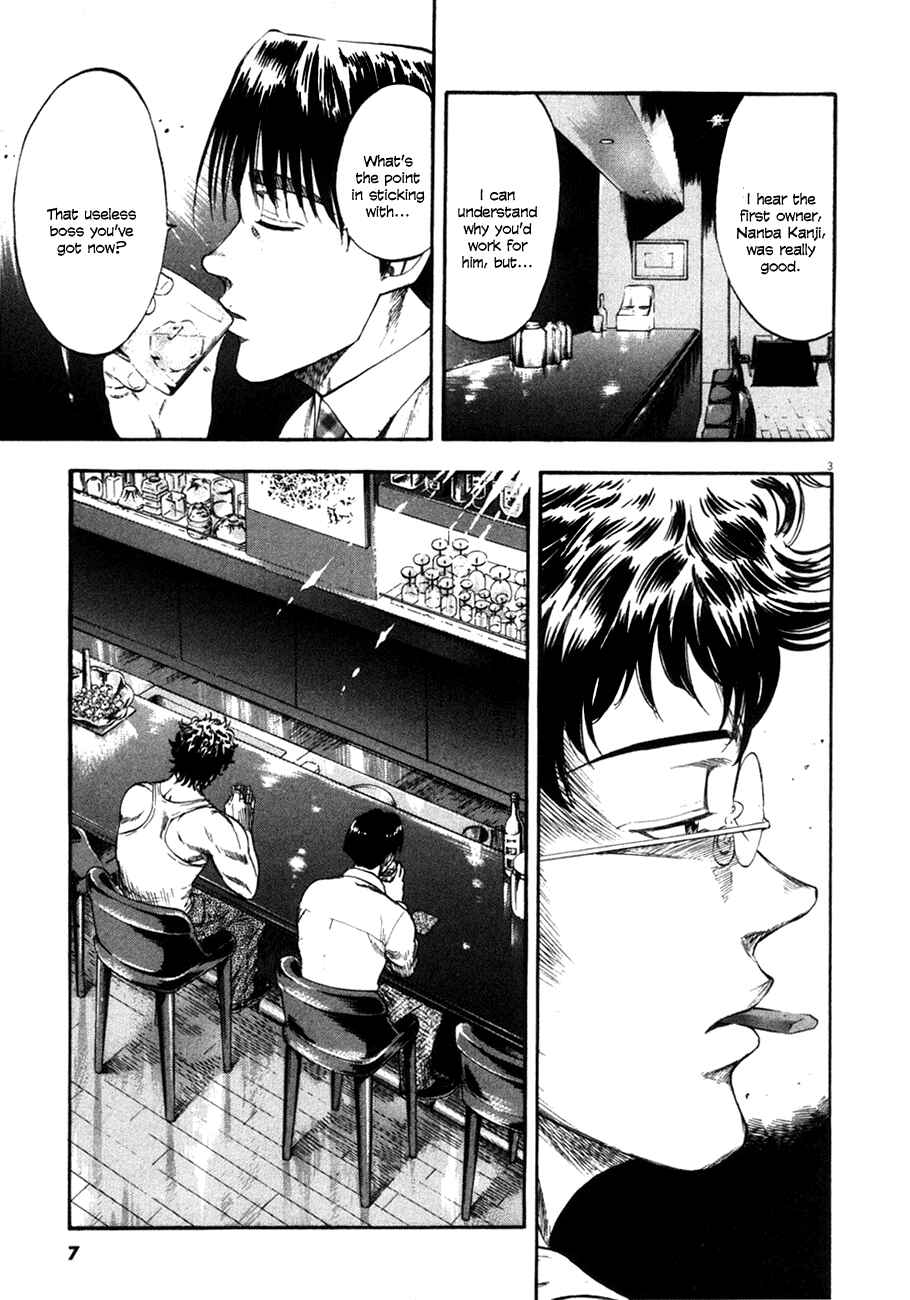 Page 6 Chapter 99 Master of the Ocean