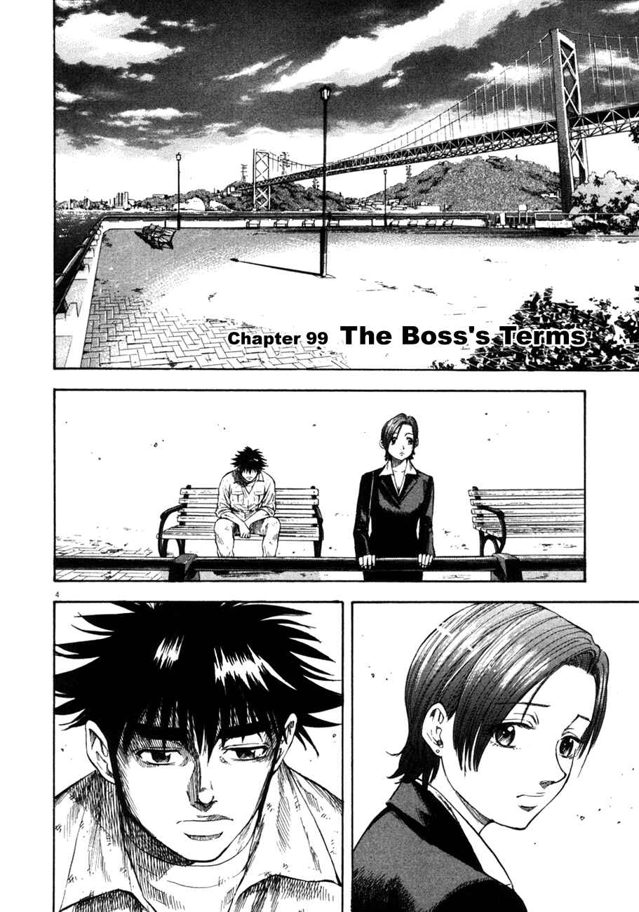 Page 7 Chapter 99 Master of the Ocean