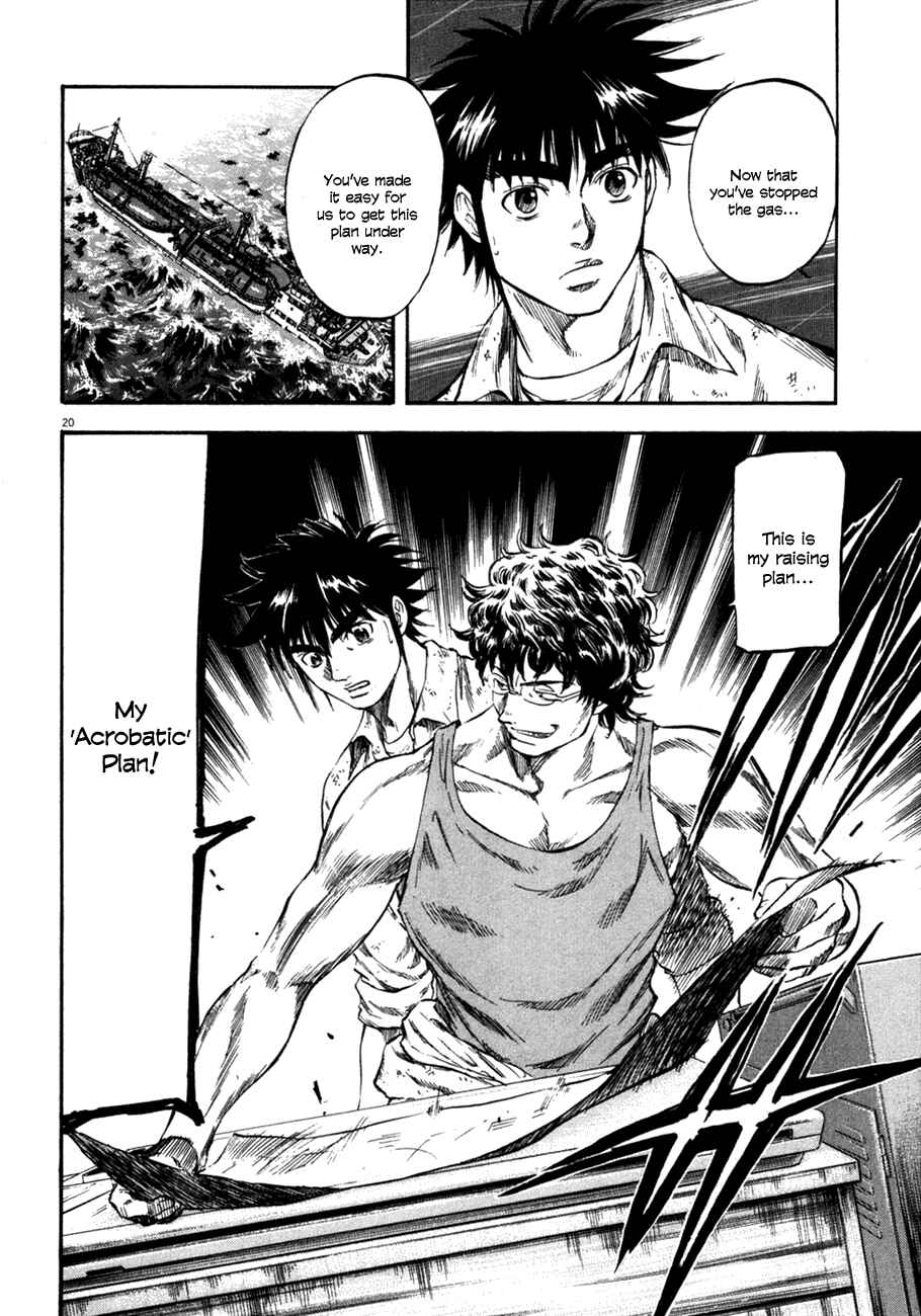 Page 19 Chapter 75 Master of the Ocean