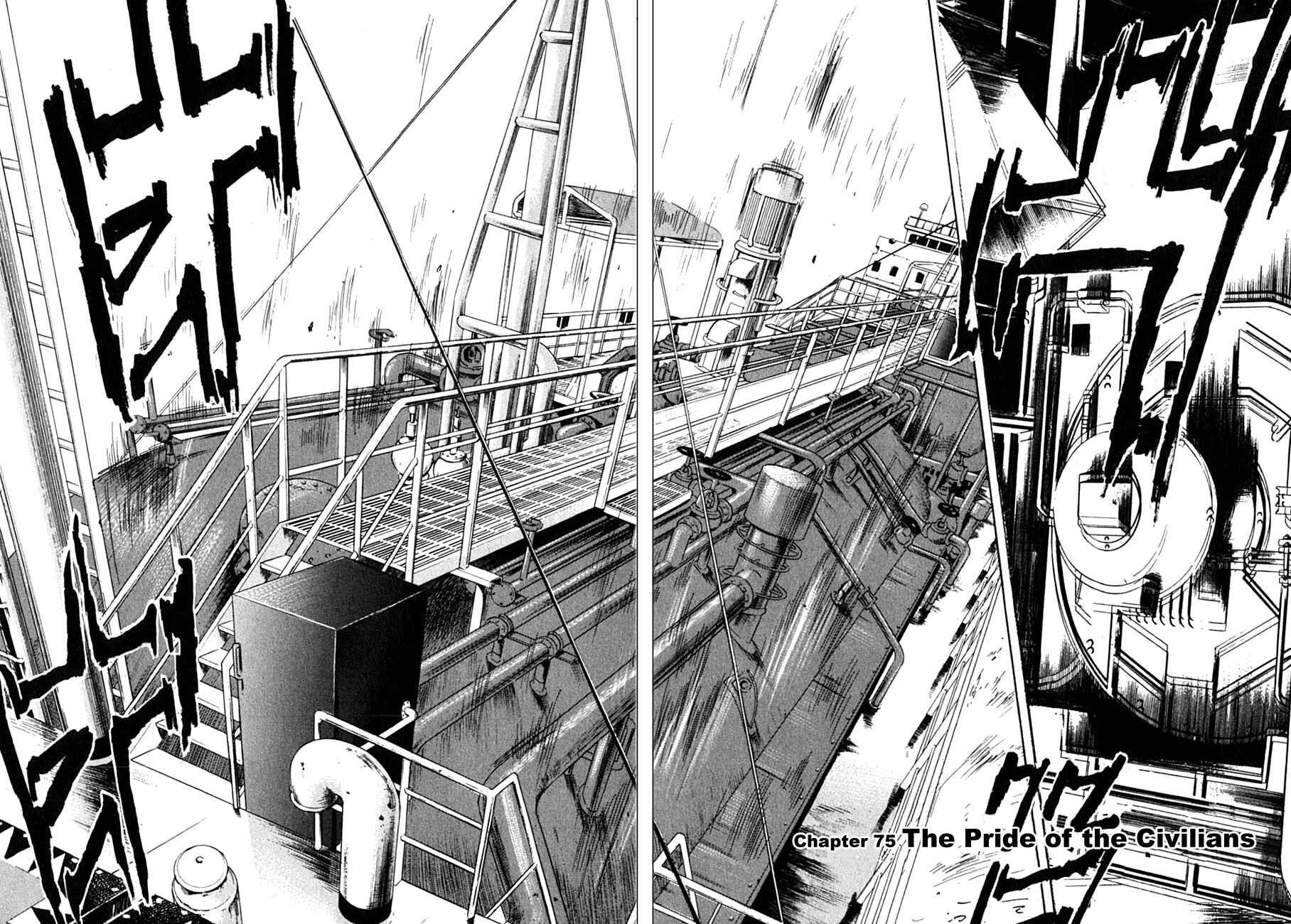 Page 2 Chapter 75 Master of the Ocean