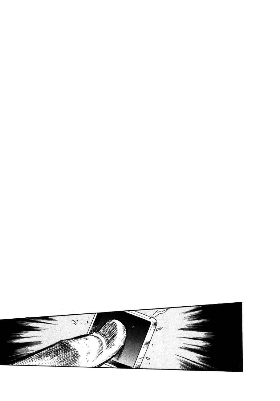 Page 20 Chapter 75 Master of the Ocean