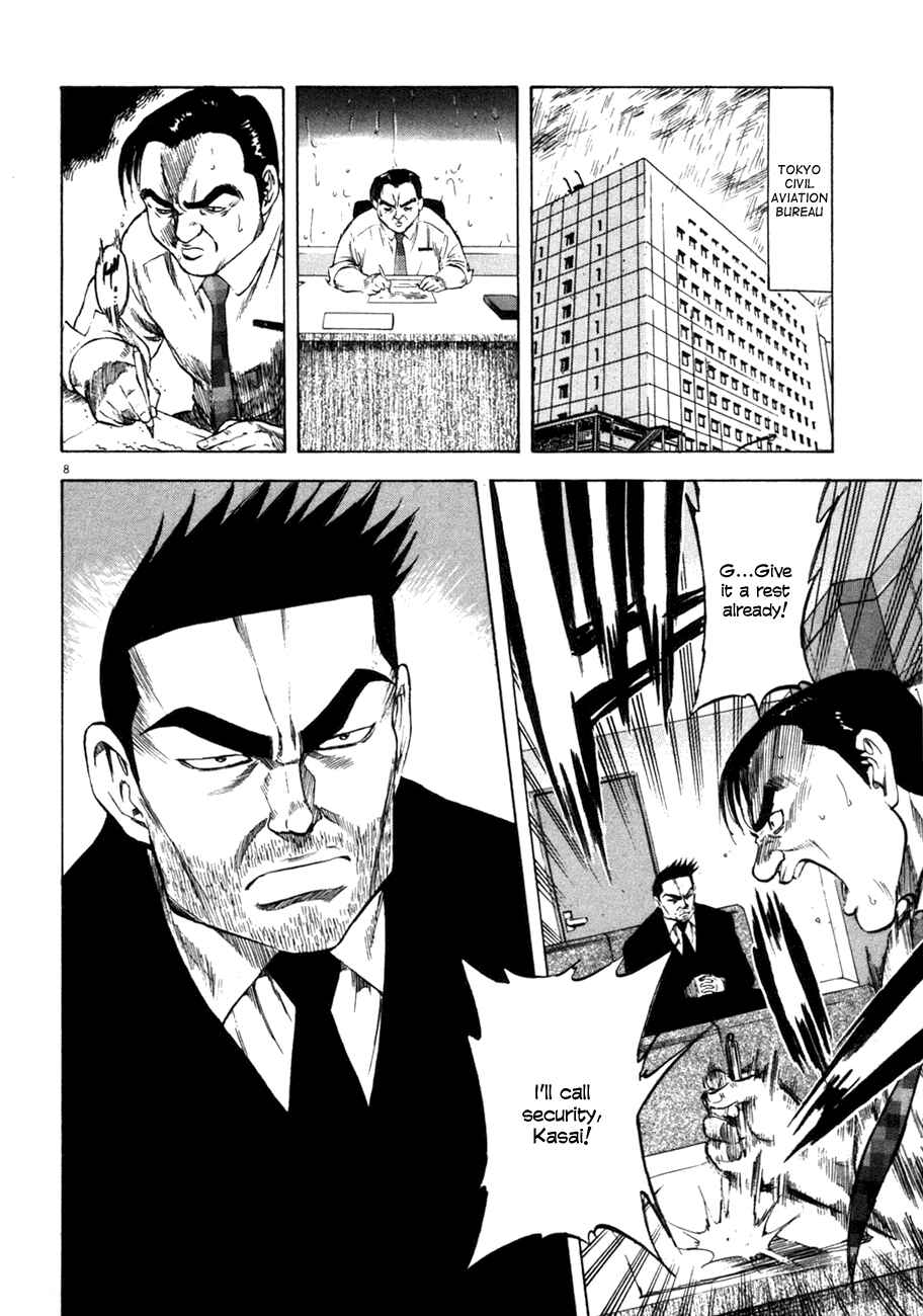 Page 7 Chapter 75 Master of the Ocean