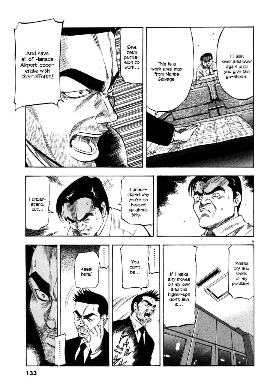 Page 8 Chapter 75 Master of the Ocean