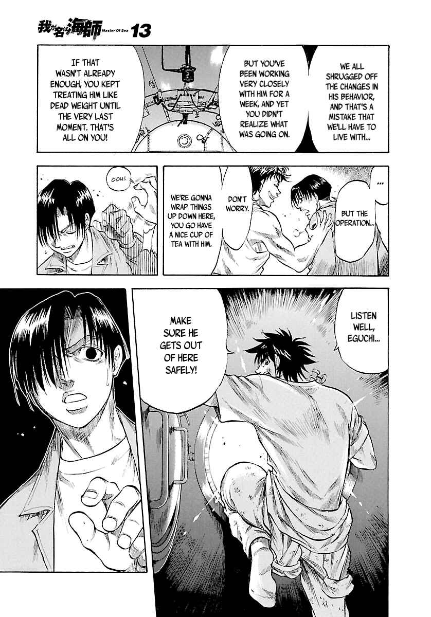 Page 14 Chapter 121 Master of the Ocean
