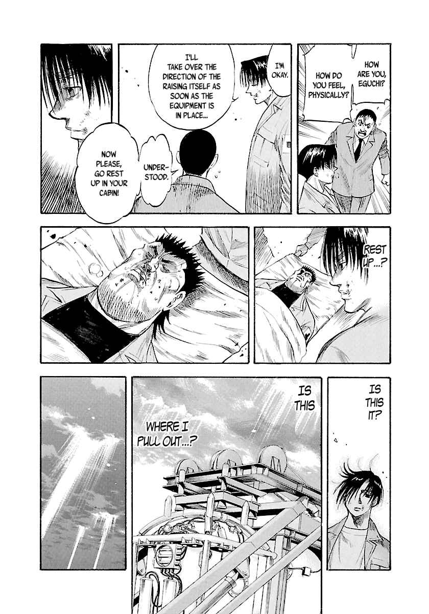Page 19 Chapter 121 Master of the Ocean