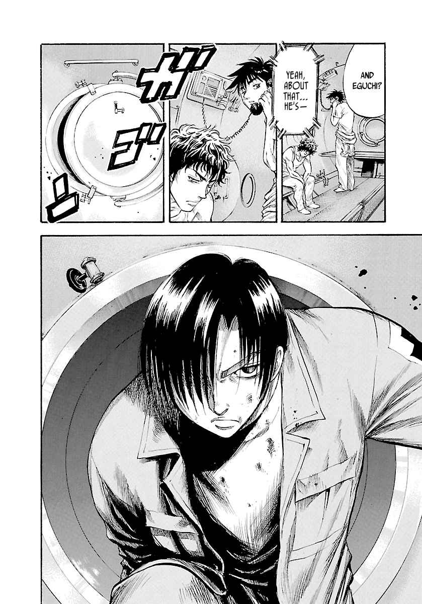 Page 21 Chapter 121 Master of the Ocean