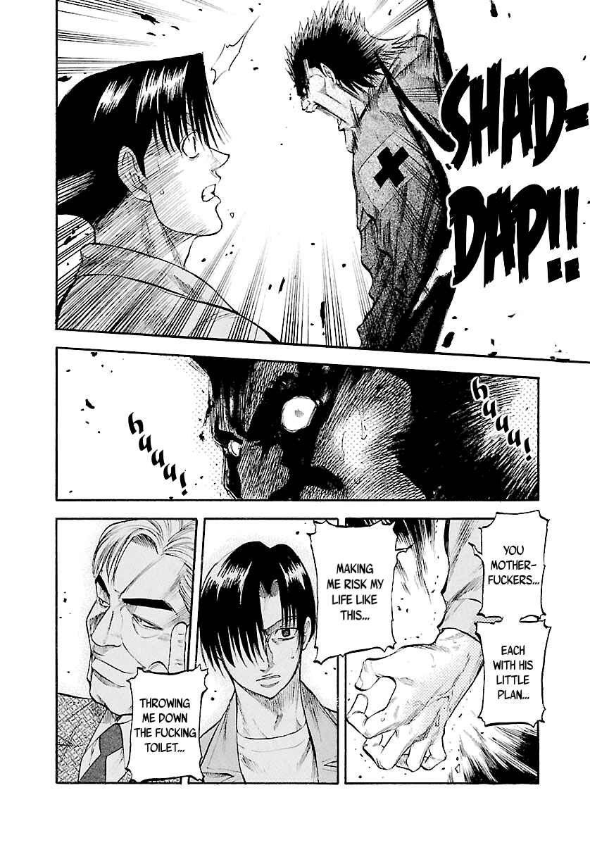 Page 5 Chapter 121 Master of the Ocean