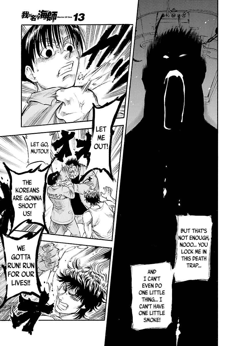 Page 6 Chapter 121 Master of the Ocean