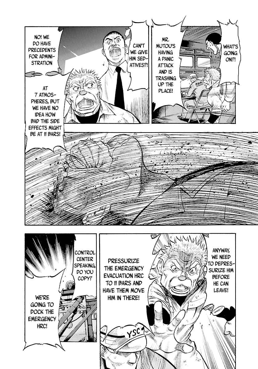Page 9 Chapter 121 Master of the Ocean