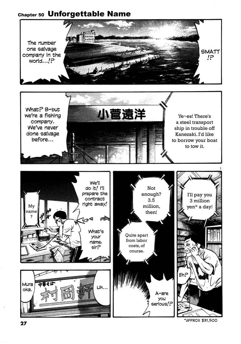 Page 1 Chapter 50 Master of the Ocean