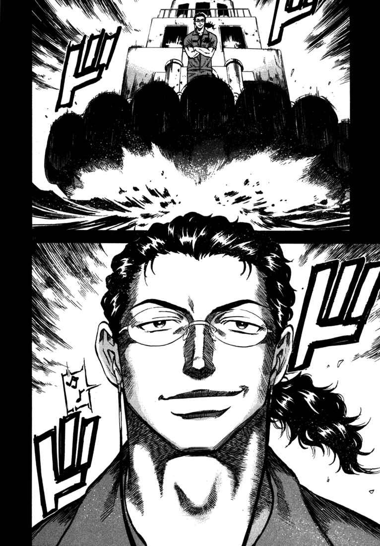 Page 16 Chapter 50 Master of the Ocean