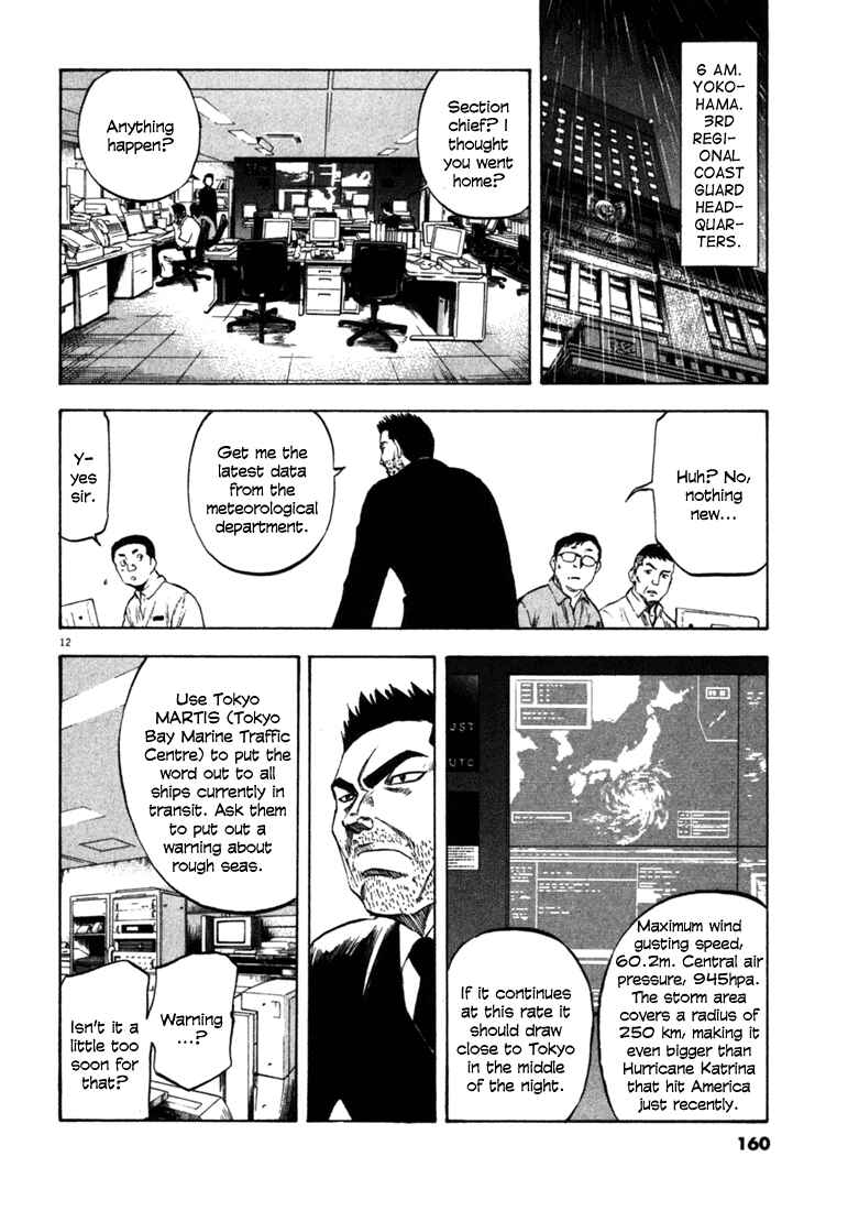 Page 12 Chapter 56 Master of the Ocean