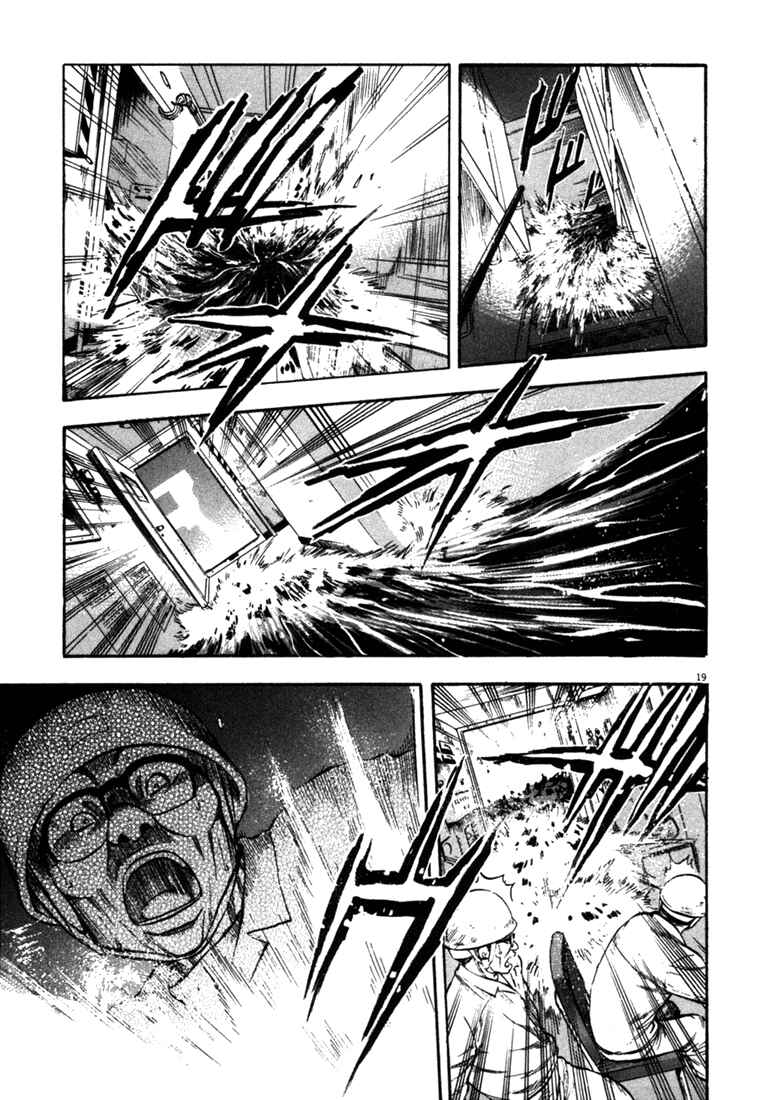 Page 18 Chapter 56 Master of the Ocean