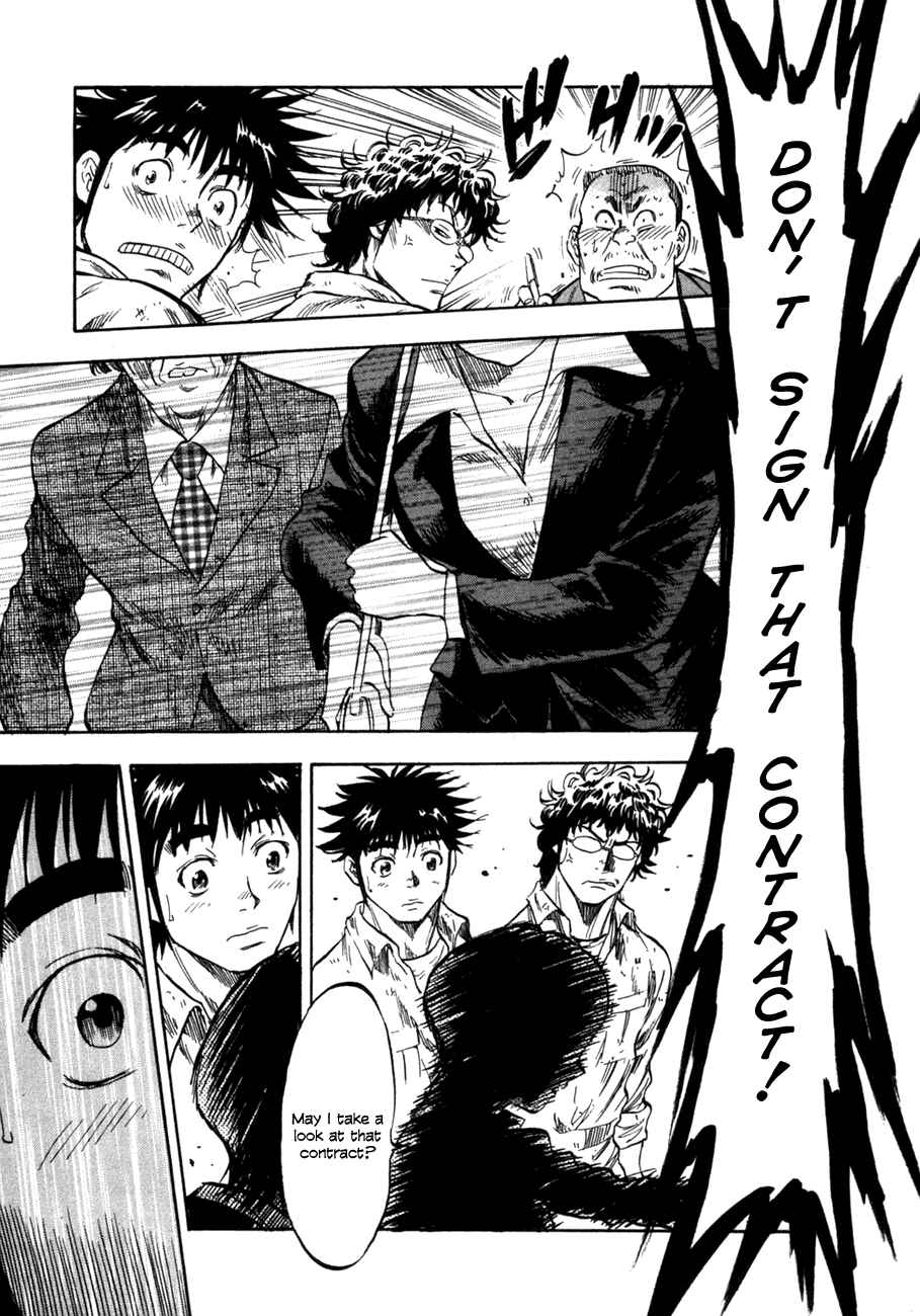 Page 14 Chapter 88 Master of the Ocean