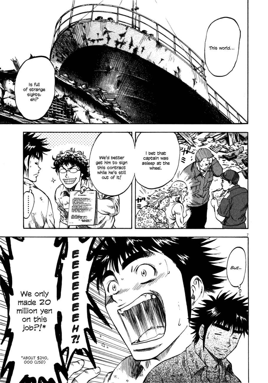 Page 6 Chapter 88 Master of the Ocean
