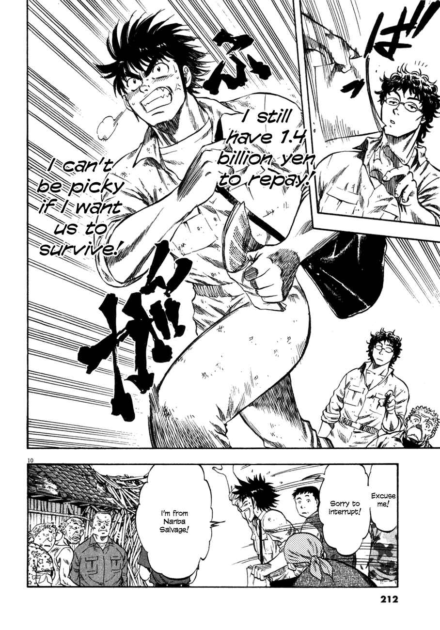 Page 9 Chapter 88 Master of the Ocean