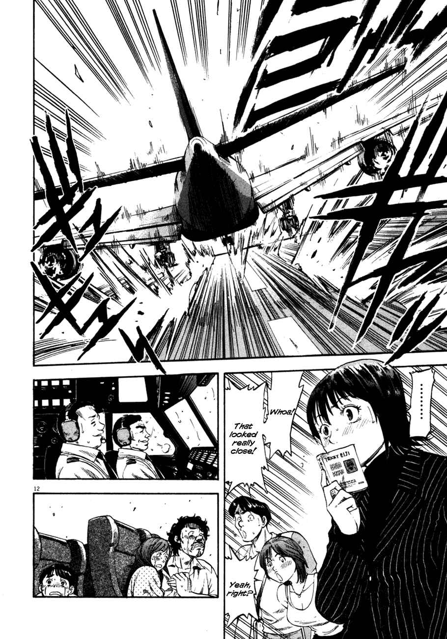 Page 12 Chapter 71 Master of the Ocean
