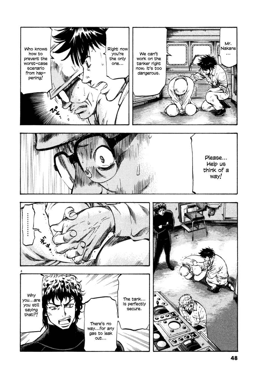Page 4 Chapter 71 Master of the Ocean