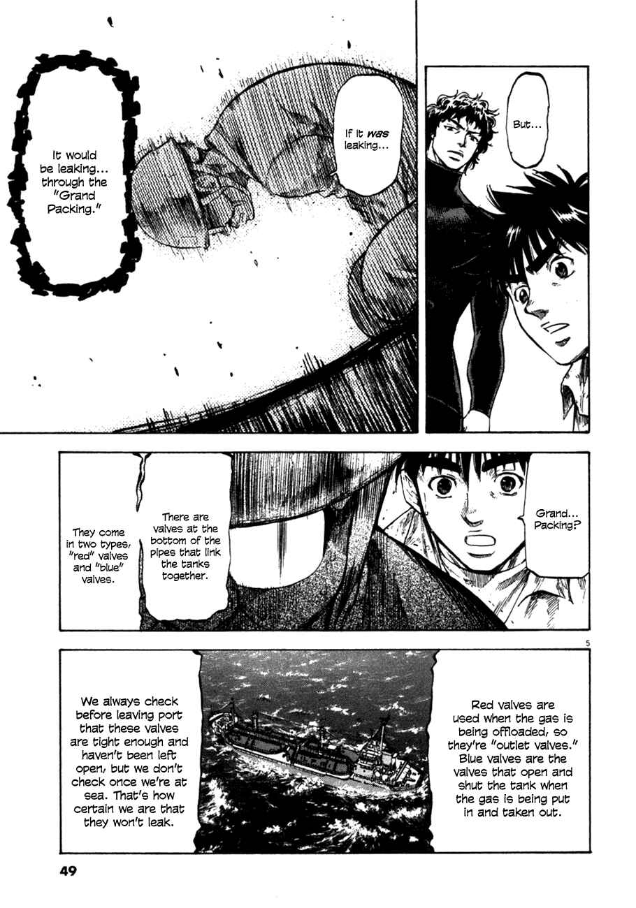 Page 5 Chapter 71 Master of the Ocean