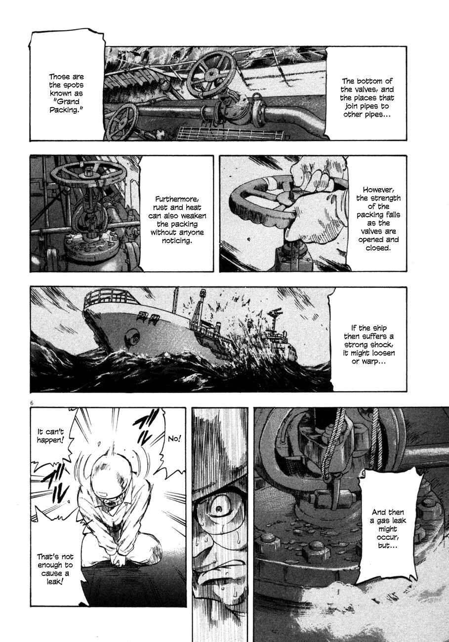 Page 6 Chapter 71 Master of the Ocean
